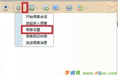 win7电脑qq语音没声音怎么回事