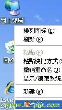 xp电脑如何设置无线网络