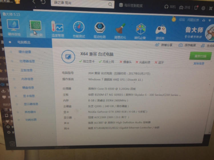 ibm集成电脑显卡开机显示器显示无信号_nvidia显卡显示不可用_双显卡设置不同显示器