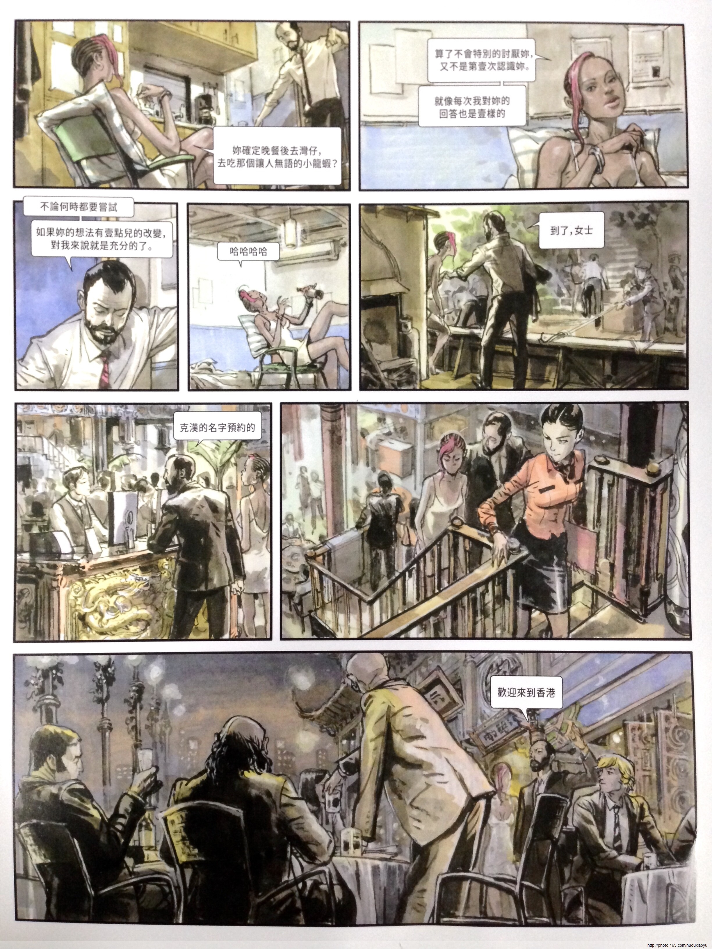 维基解密公布287份文档称为文件(SpyFile)