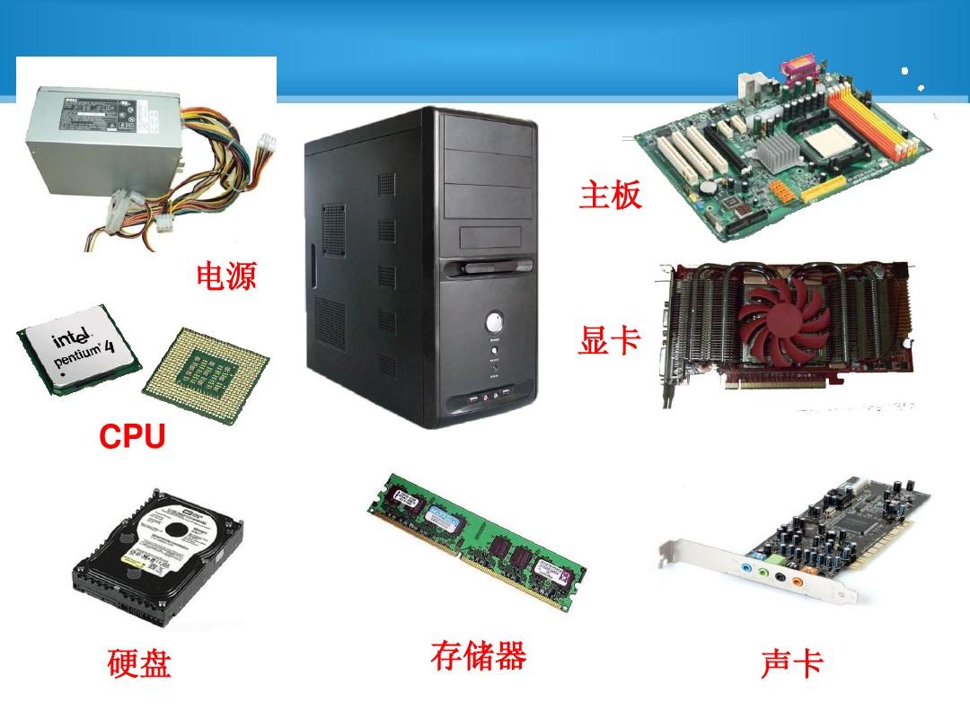 g2010 cpu 配什么板_cpu板上的零件_cpu板上的零件
