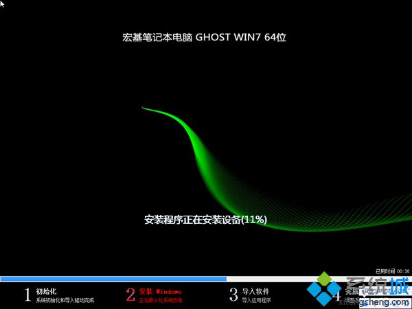 宏基笔记本光盘重装系统步骤7
