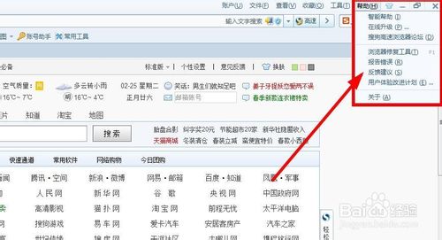 将主页另存为网页仅html格式_win10怎样更换网页主页_win 10 hyper-v
