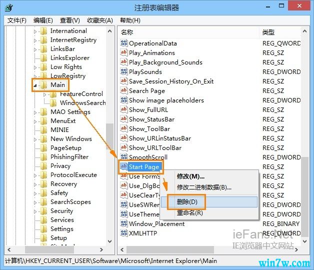 win10系统的ie浏览器主页被修改了怎么办