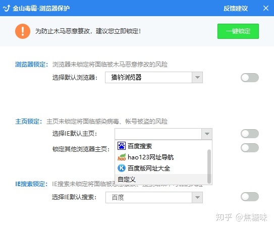 win 10 hyper-v_win10怎样更换网页主页_将主页另存为网页仅html格式