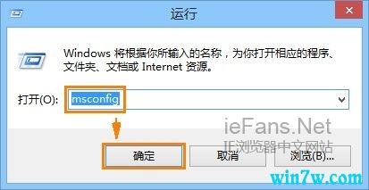 win10系统的ie浏览器主页被修改了怎么办