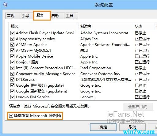 win10系统的ie浏览器主页被修改了怎么办
