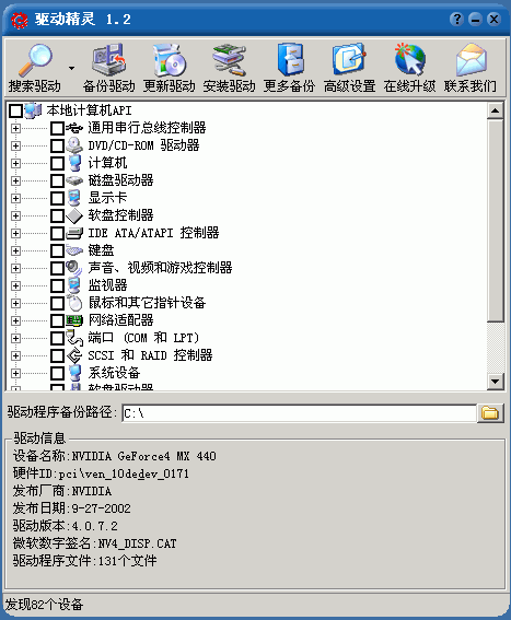 怎样弄掉ddc/ci开关_显示器ddc ci开关_联想 ddc ci开关