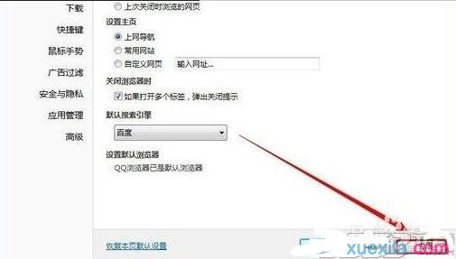 win10如何打开组策略_win变色龙下载_组策略禁止建立计划任务