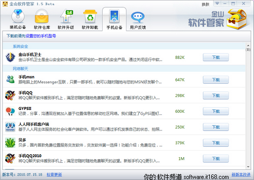 电脑lsp怎么修复_电脑管家怎么修复lsp_电脑lsp怎么修复不了