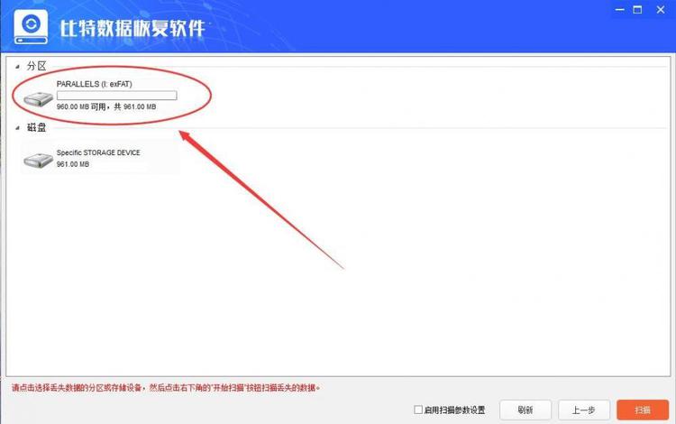 u盘变成0字节怎么办