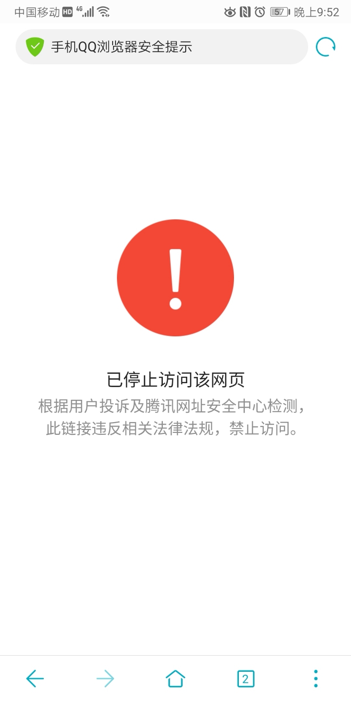 海鹦浏览器中文版4.0_海鹦浏览器苹果版_海鹦浏览器电脑版下载