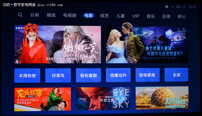 海信电视 高清 电视没有声音_高清电视机当显示器_电视4k超高清智能电视