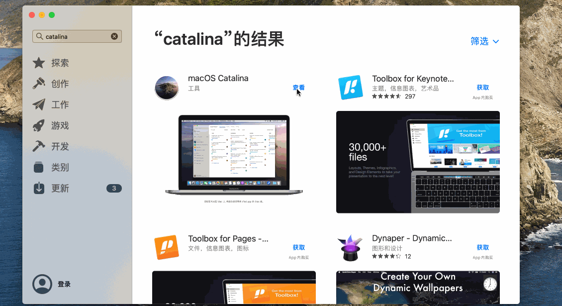 u盘苹果系统安装教程