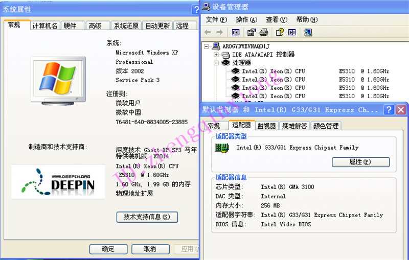 win7 32位 内存 4g_win7 32位如何使用4g内存_32位win7 4g内存