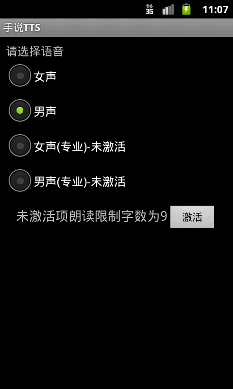 海鹦浏览器中文版4.0_uc浏览起器下载最新版_视频录制器中文安卓版