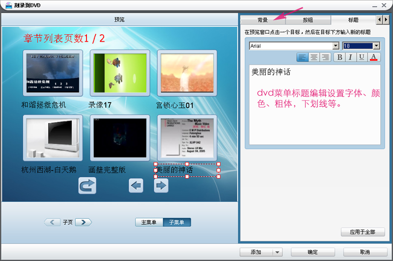 怎样将nrg格式镜像刻录dvd系统光盘_nero7刻录dvd系统光盘_怎么刻录xp系统到dvd光盘