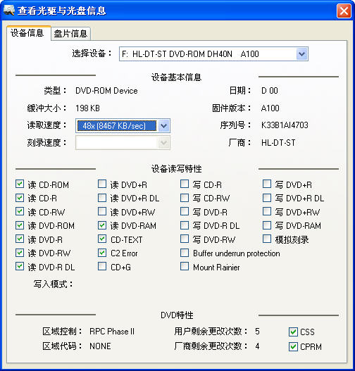 怎么刻录xp系统到dvd光盘_nero7刻录dvd系统光盘_怎样将nrg格式镜像刻录dvd系统光盘