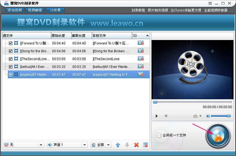怎样将nrg格式镜像刻录dvd系统光盘_怎么刻录xp系统到dvd光盘_nero7刻录dvd系统光盘