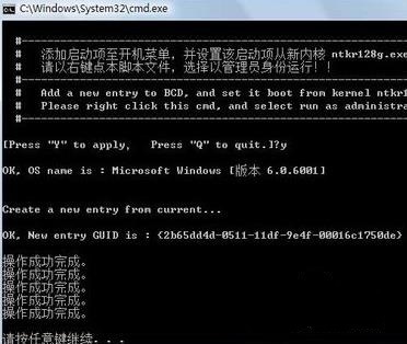 win7 32位用4g内存_win7 32位如何使用4g内存_win7 32位使用4g内存