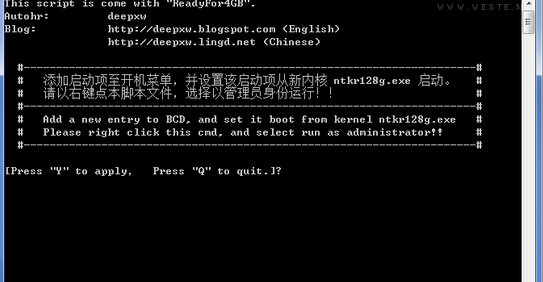 如何让32位Win7完美使用4G内存