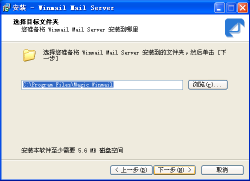 win7搭建邮件服务器