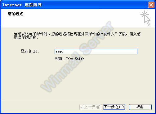 win7搭建邮件服务器