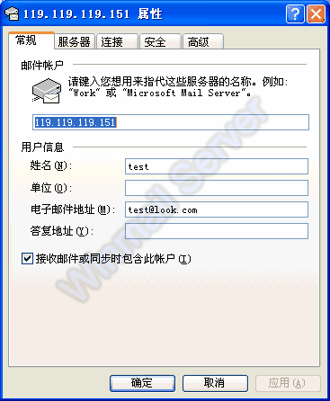 win7搭建邮件服务器