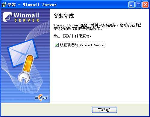 win7搭建邮件服务器