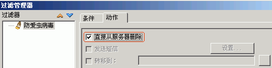 搭建vpn服务_win7搭建邮件服务器_搭建服务器有什么用
