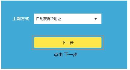 xp系统怎么设置无线路由器