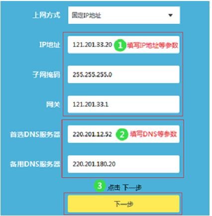 xp系统怎么设置无线路由器