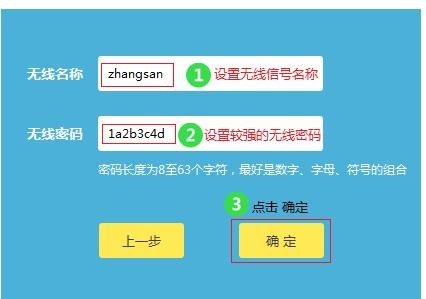 xp系统怎么设置无线路由器