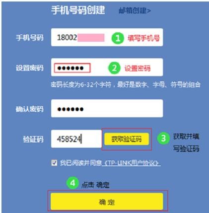 xp系统怎么设置无线路由器