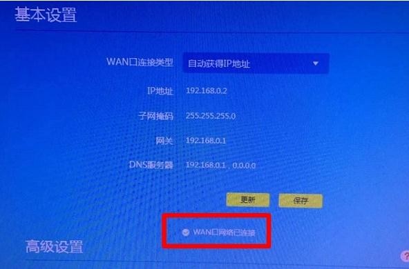 xp系统怎么设置无线路由器