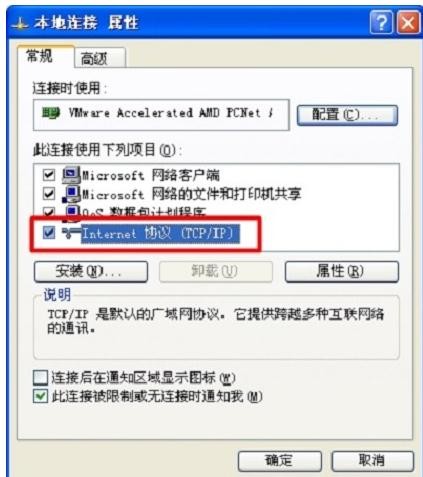 xp系统怎么设置无线路由器