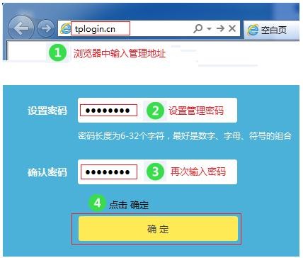 xp系统怎么设置无线路由器