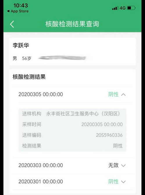 收费杀毒软件价格_收费的电脑杀毒软件_电脑杀毒防护软件