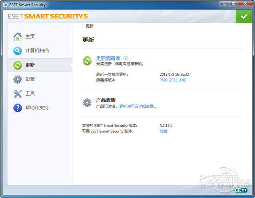 ESET Smart Security