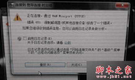 adsl宽带老是掉线_为什么宽带老掉线_为什么联通宽带老掉线