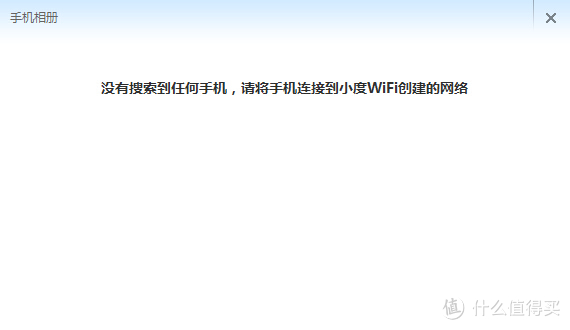 度娘的娃 小度wifi评测