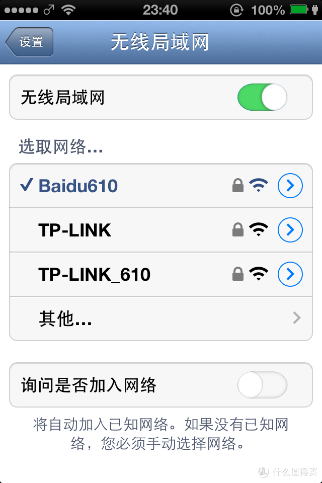 度娘的娃 小度wifi评测