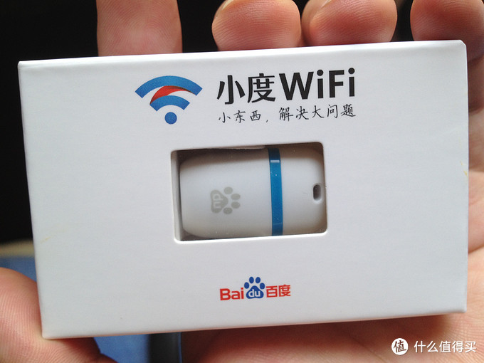 度娘的娃 小度wifi评测