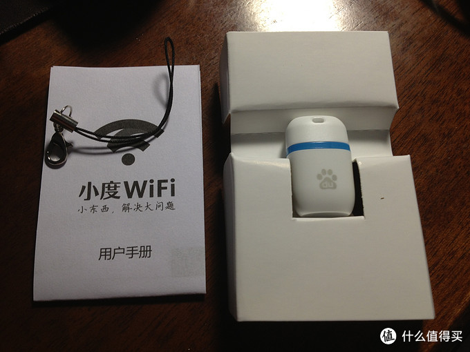 度娘的娃 小度wifi评测