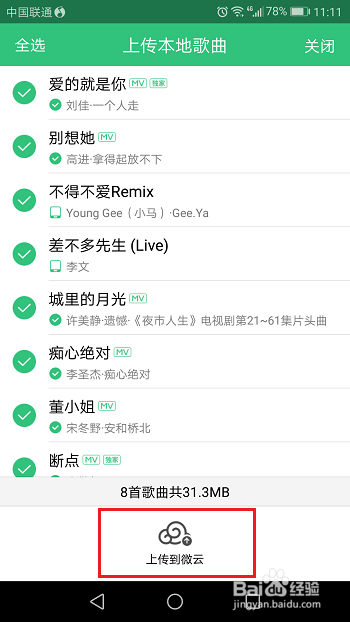 怎么从酷狗上下载mv到u盘_歌曲下载到u盘_怎么下载歌曲mv到u盘