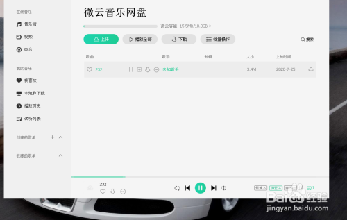 歌曲下载到u盘_怎么从酷狗上下载mv到u盘_怎么下载歌曲mv到u盘