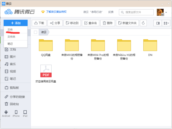 歌曲下载到u盘_怎么从酷狗上下载mv到u盘_怎么下载歌曲mv到u盘