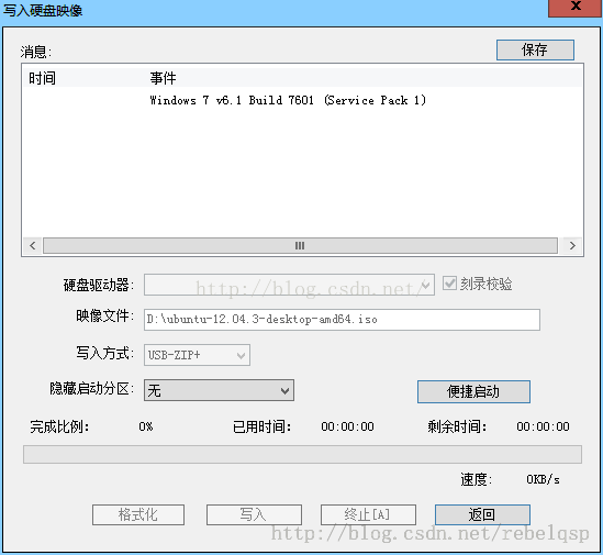深度ghost xp sp3怎么安装_雨林木风ghost xp sp3安装_ghost xp sp3 硬盘安装