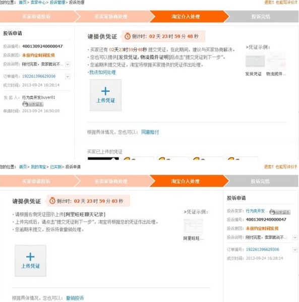 推荐转转、闲鱼、淘宝、京东等上购买！
