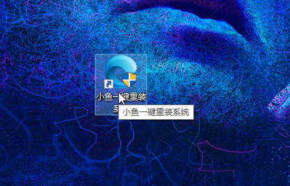 教你台式电脑怎么重装系统